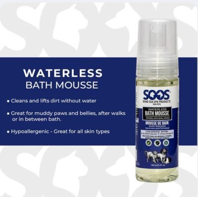 soos hypoallergenic waterless bath mousse: dogs & cats